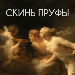 Sticker Книжный Бестиарий 2 @book_bestiary - 0