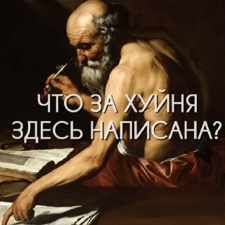 Sticker Книжный Бестиарий 2 @book_bestiary - 1