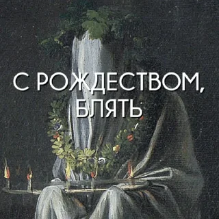 Sticker Книжный Бестиарий 2 @book_bestiary - 6