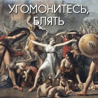 Sticker Книжный Бестиарий 2 @book_bestiary - 4