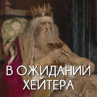 Sticker Книжный Бестиарий 2 @book_bestiary - 3