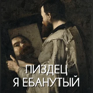 Sticker Книжный Бестиарий 2 @book_bestiary - 9