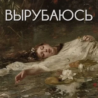 Sticker Книжный Бестиарий 2 @book_bestiary - 5