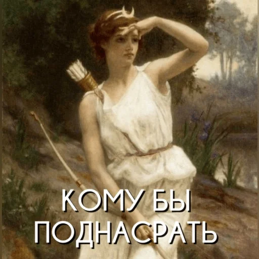 Книжный Бестиарий @book_bestiary - 