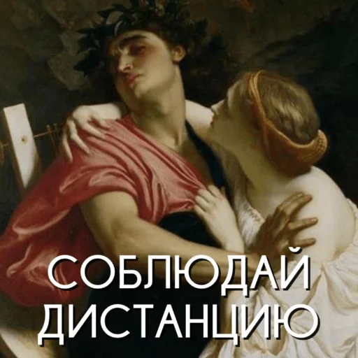 Sticker Книжный Бестиарий @book_bestiary - 10