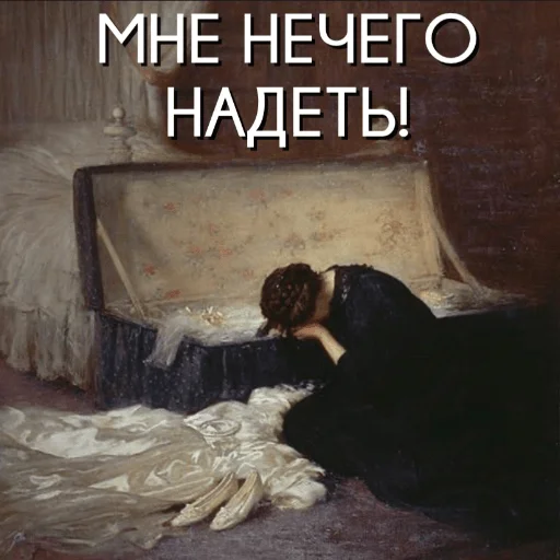 Sticker Книжный Бестиарий @book_bestiary - 8