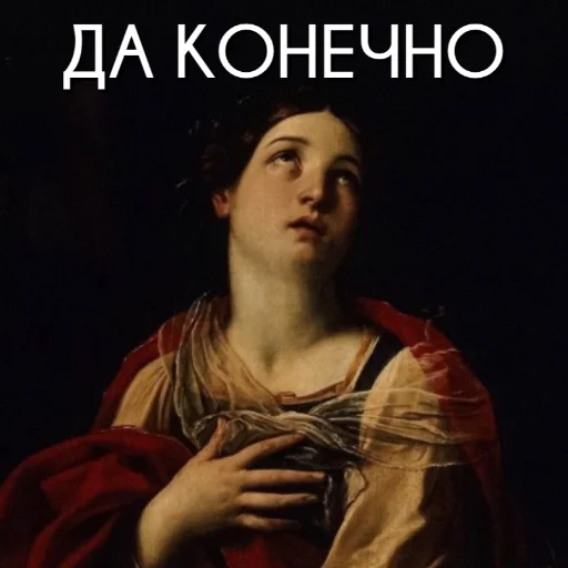 Sticker Книжный Бестиарий @book_bestiary - 7