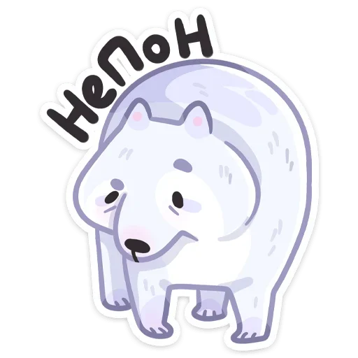 Sticker boop_by_e4zybot - 1