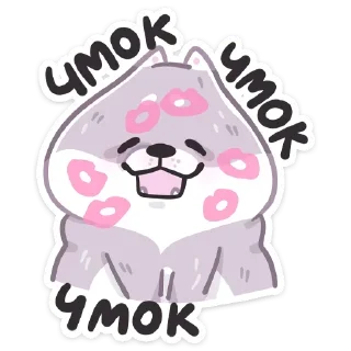 Sticker Буп • @TgStickery - 8