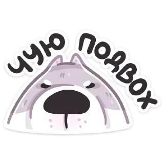 Sticker Буп • @TgStickery - 7