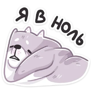 Sticker Буп от @TgSticker - 10