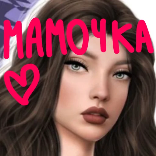 человеческое лицо СМС губная помада