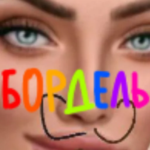 🧙БОРДЭЛЬ💃 - human face