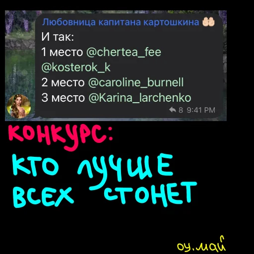 СМС скриншот шрифт