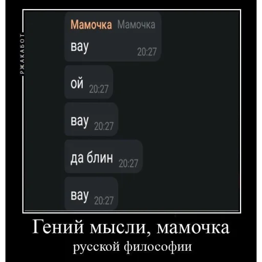 text screenshot font