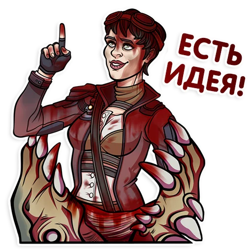 Стикер Стикеры Пограничья - 4