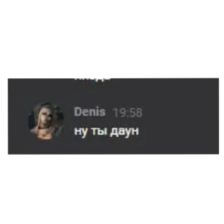 Стикер borduganchik @tearnes1 - 7