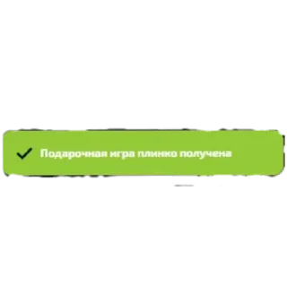 Стикер borduganchik @tearnes1 - 9