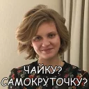 Sticker \оровая116 - 10