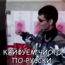 Sticker \оровая116 - 9