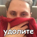 Sticker \оровая116 - 11