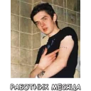 Sticker \оровая116 - 5