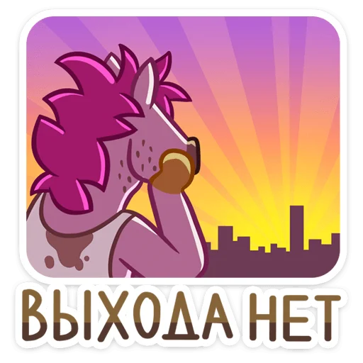 Sticker Борис :: @stickroom - 10