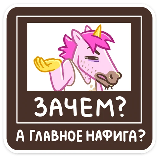 Sticker Борис :: @stickroom - 8