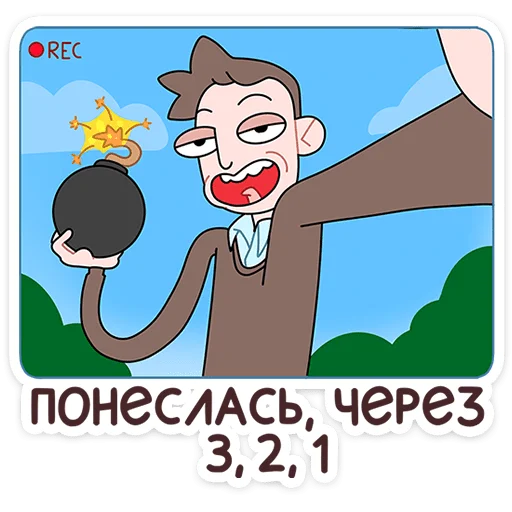 Sticker boristas_vk - 1