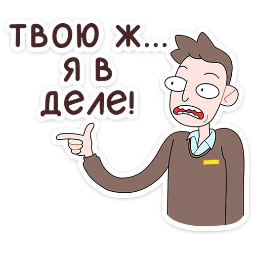 Sticker boristas_vk - 1