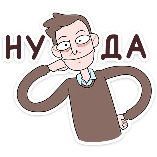 Sticker boristas_vk - 1