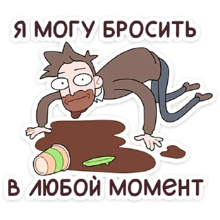 Sticker Бористас от @TgSticker - 8