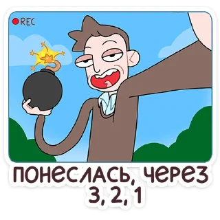 Sticker Бористас от @TgSticker - 11