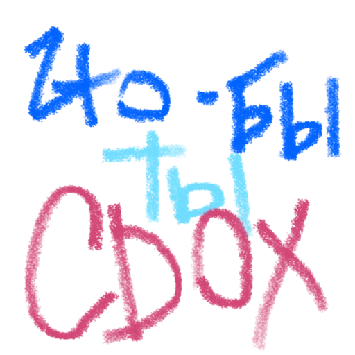 Sticker borntodie6 - 1