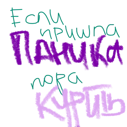 Sticker borntodie6 - 1