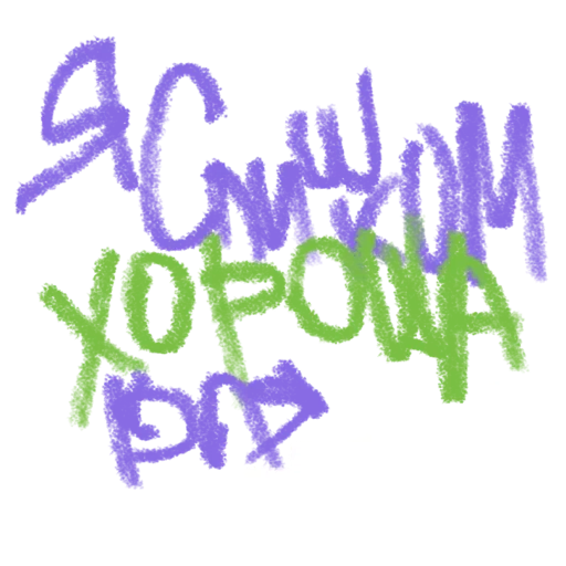 Стикер borntodie6 - 1