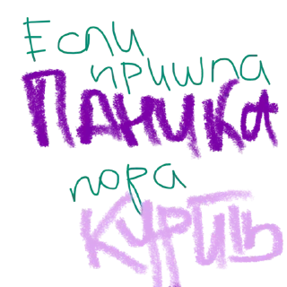 Стикер borntodie - 3