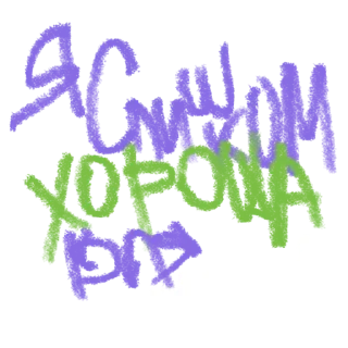 Стикер borntodie - 1