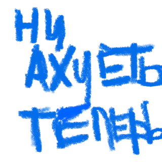 Стикер borntodie - 2