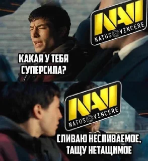 CSGOONELOVE - Человек