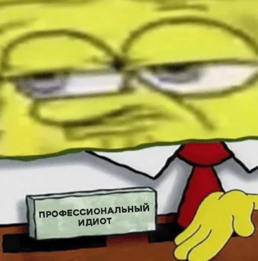 СМС мультфильм очки