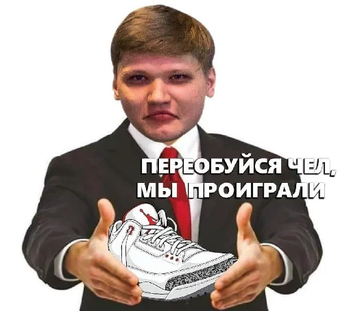 Человек одежда мужчина