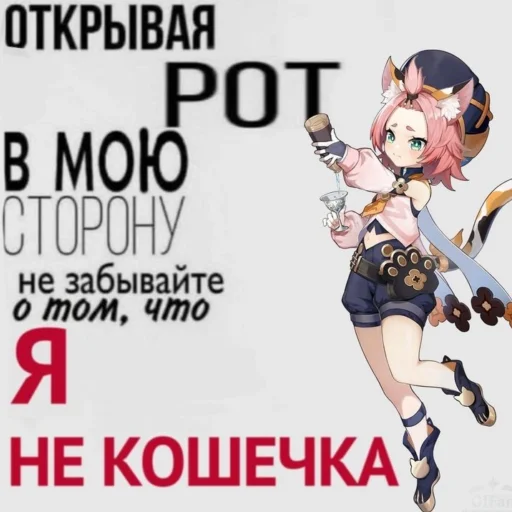 Хуйня - 
