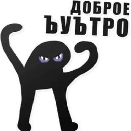 Sticker borscht_0 - 1