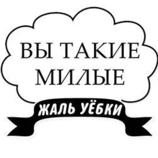 Sticker borscht_0 - 1