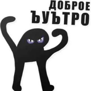 Стикер Хуйня - 9