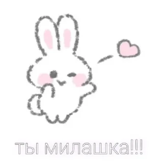 Стикер Хуйня - 7