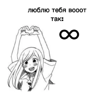 Стикер Хуйня - 1