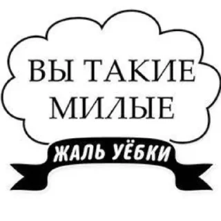 Стикер Хуйня - 0