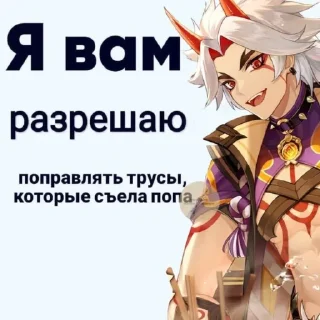 Стикер Хуйня - 5